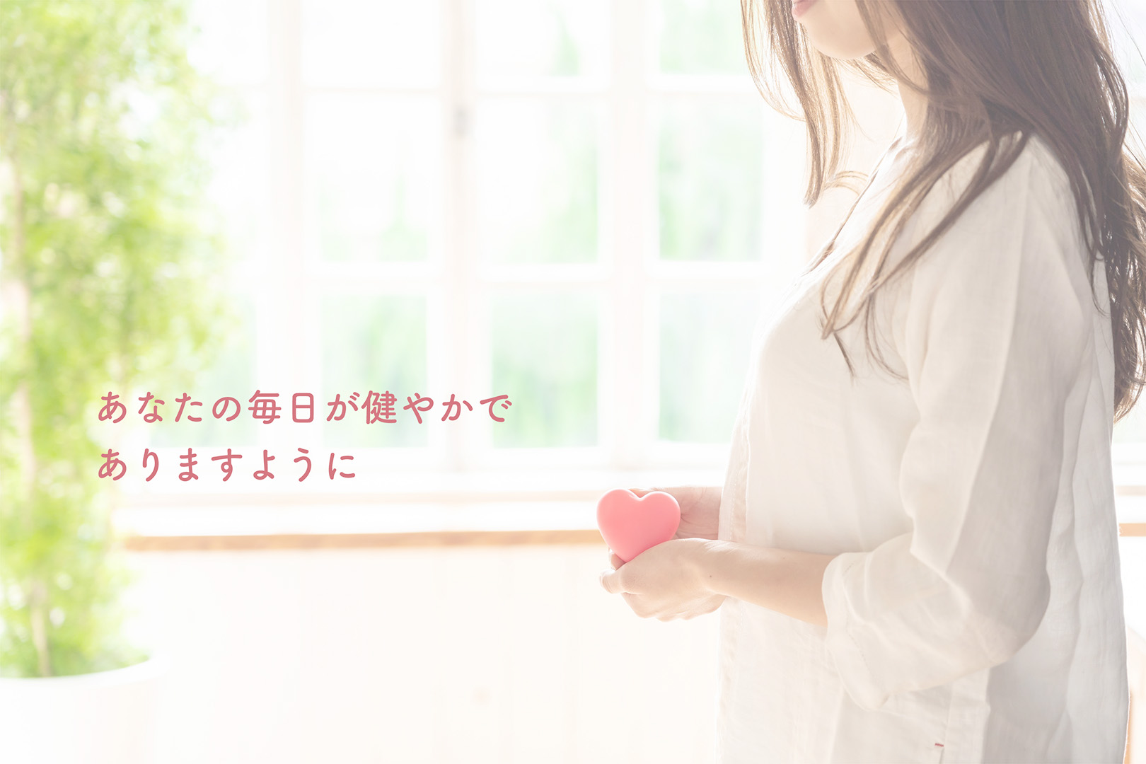 思春期から更年期まで婦人科検診ならいまむらウィメンズクリニック｜宮崎県宮崎市